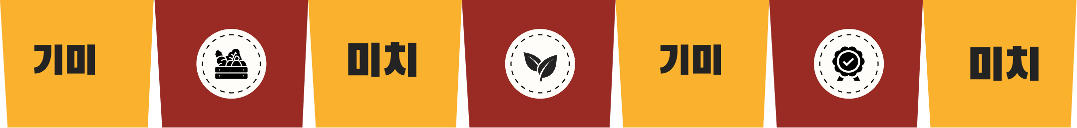 featured-banner